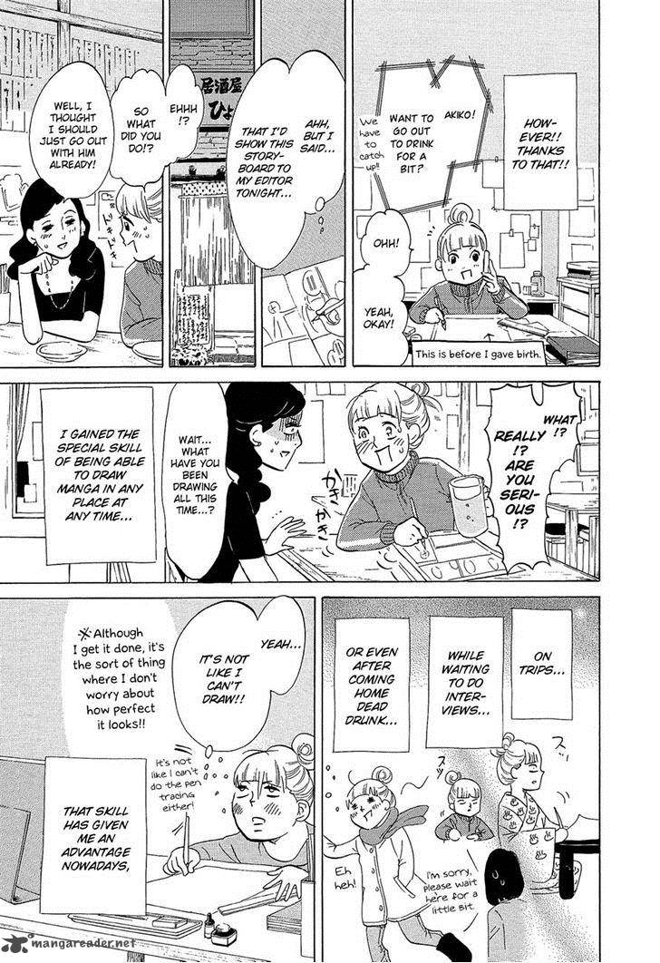 kakukaku_shikajika_25_7