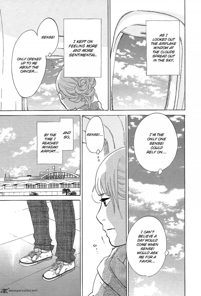 kakukaku_shikajika_29_13