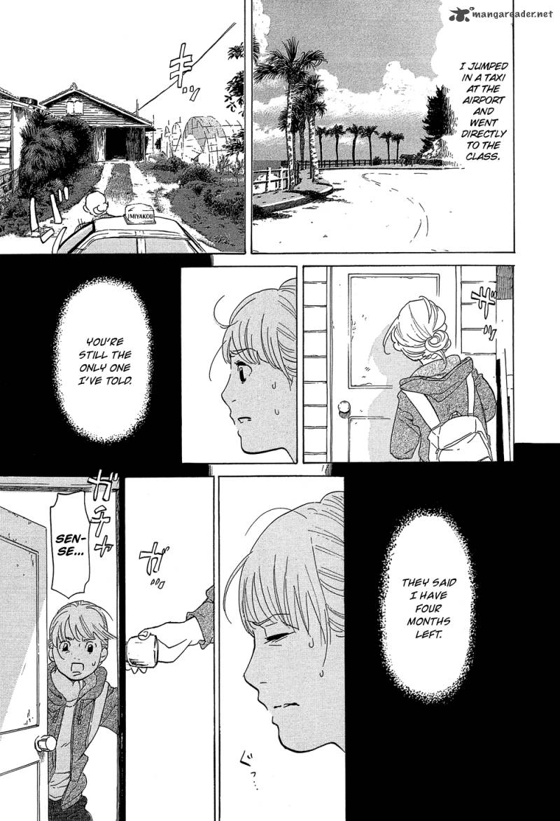 kakukaku_shikajika_29_15