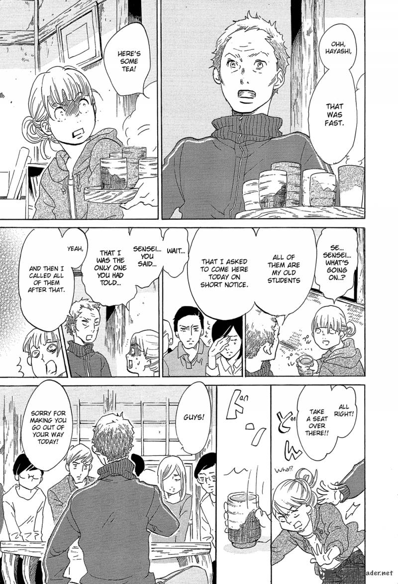 kakukaku_shikajika_29_17