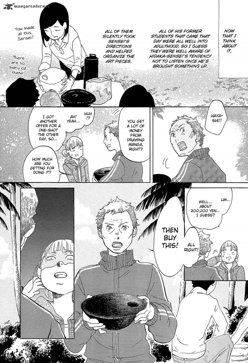 kakukaku_shikajika_29_20