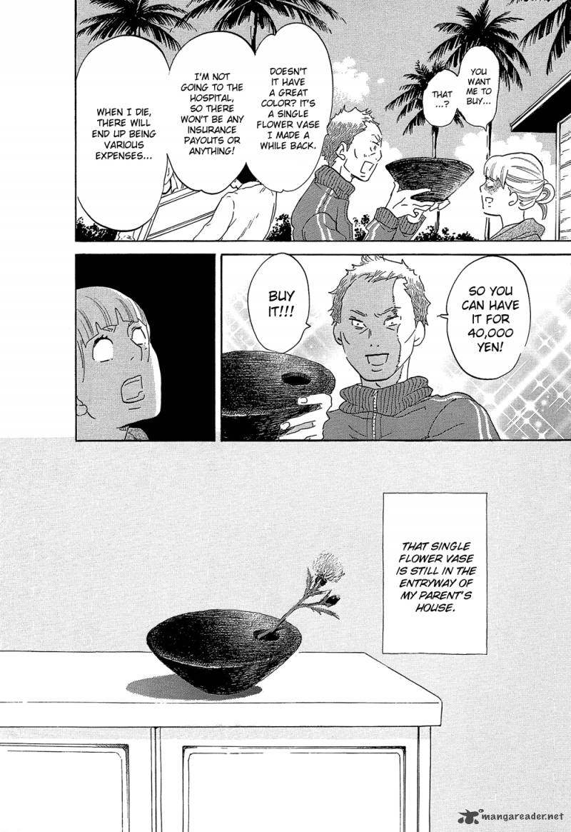 kakukaku_shikajika_29_21