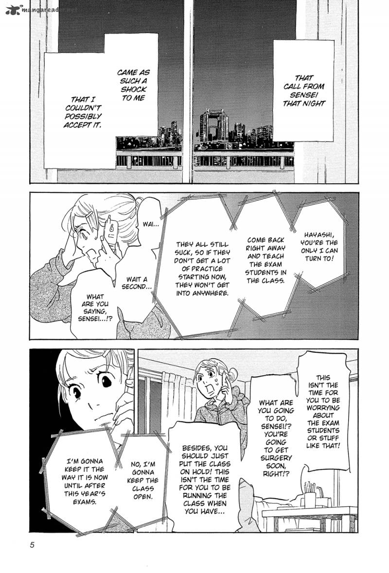 kakukaku_shikajika_29_5