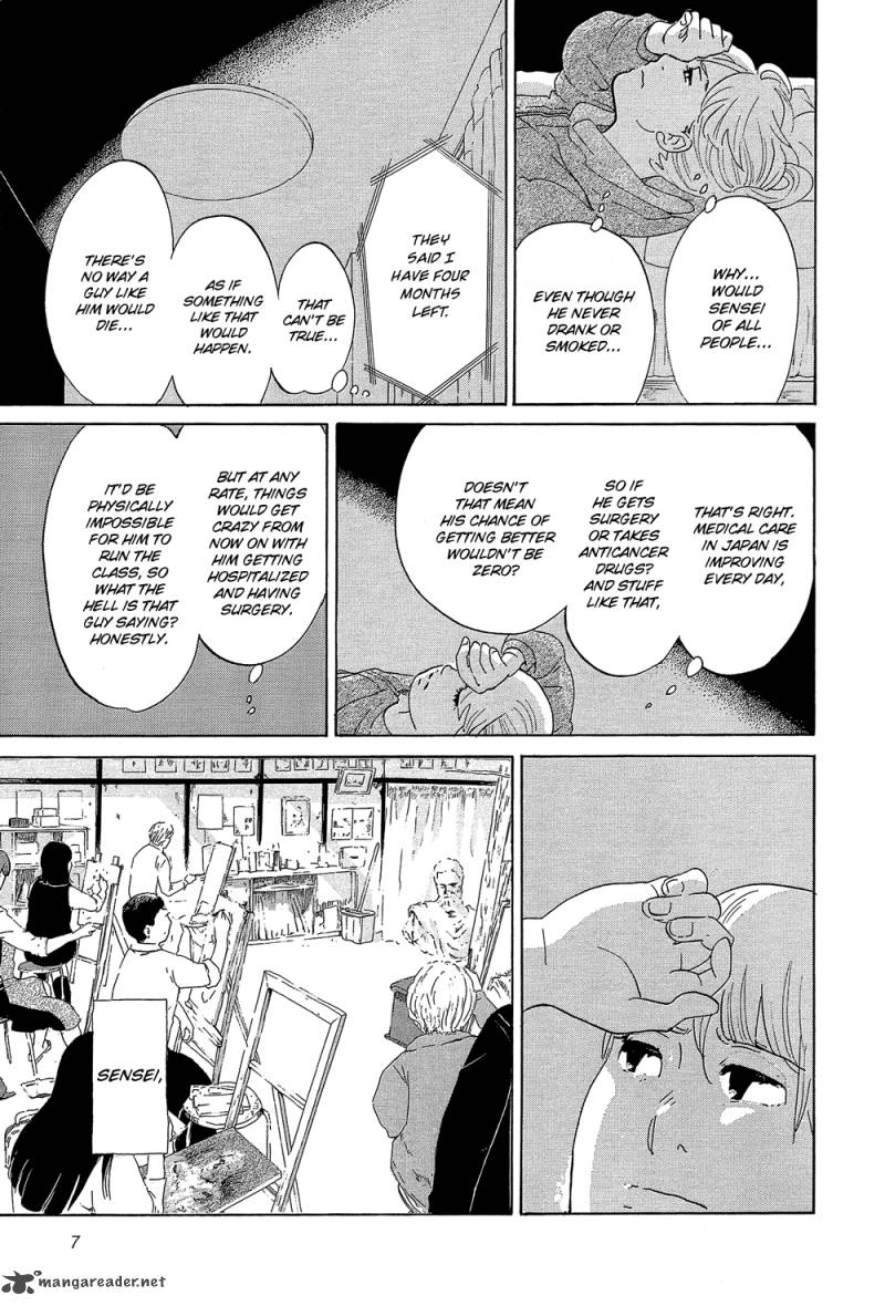kakukaku_shikajika_29_7