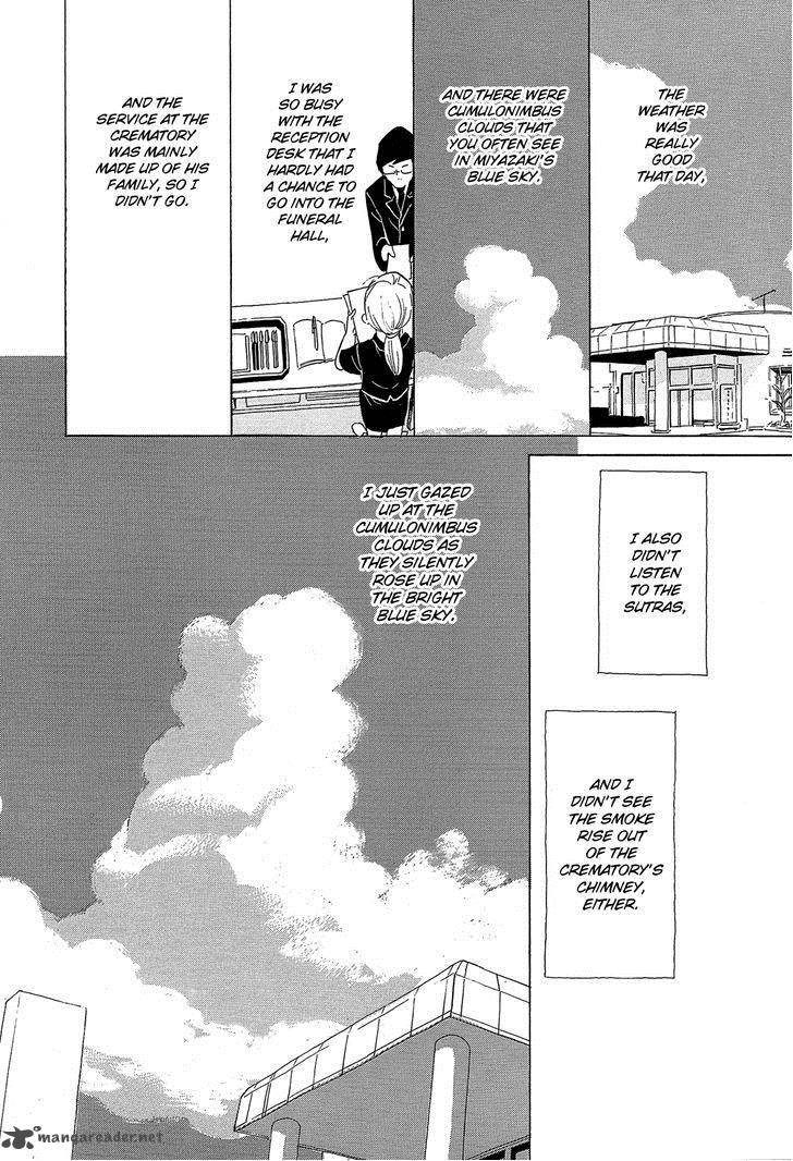 kakukaku_shikajika_32_21