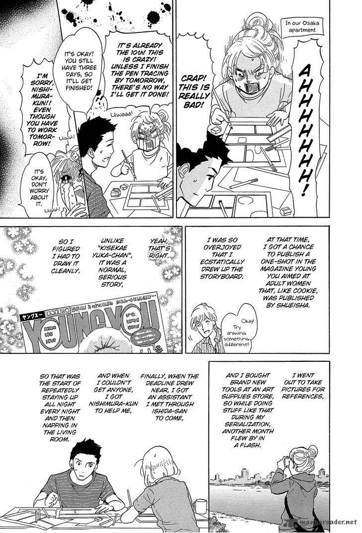 kakukaku_shikajika_32_8