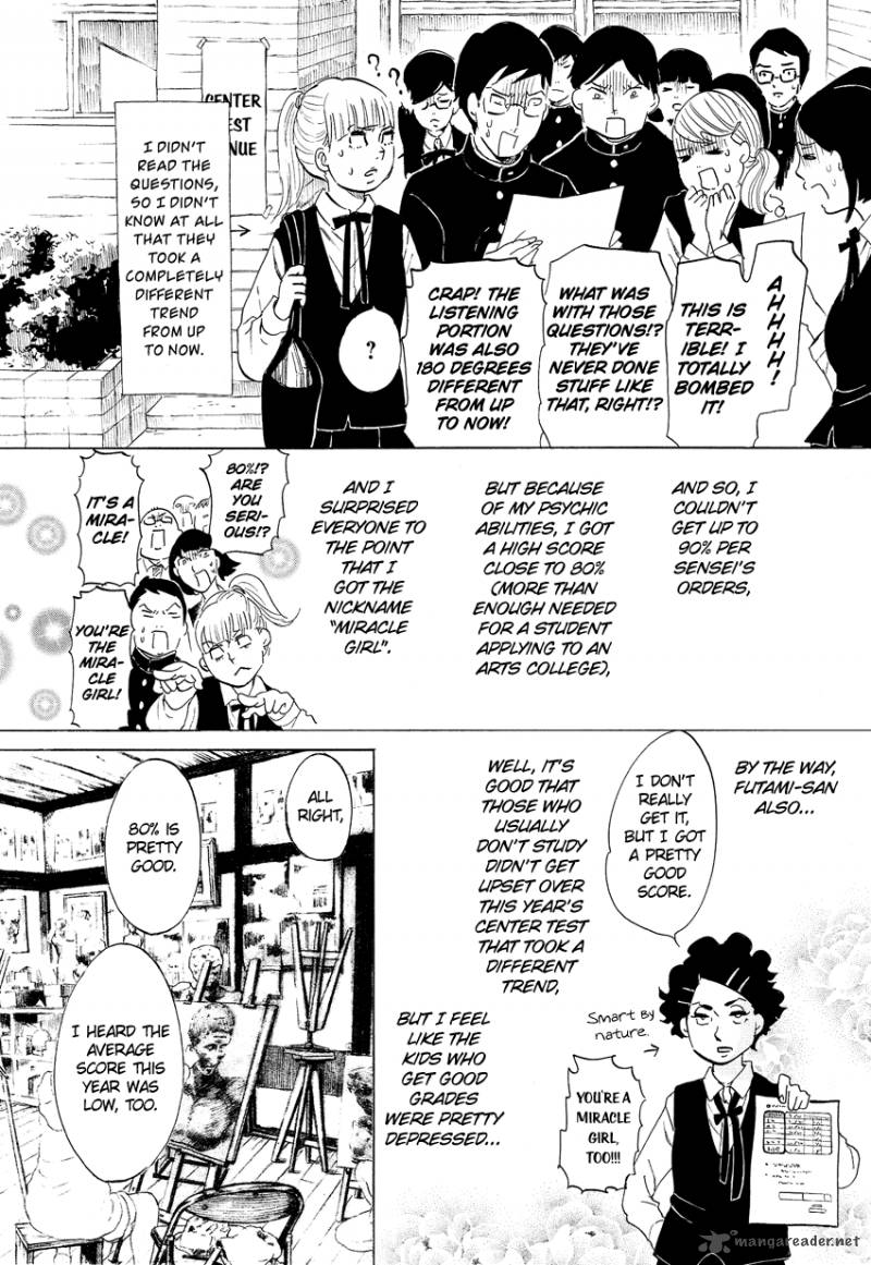kakukaku_shikajika_5_12