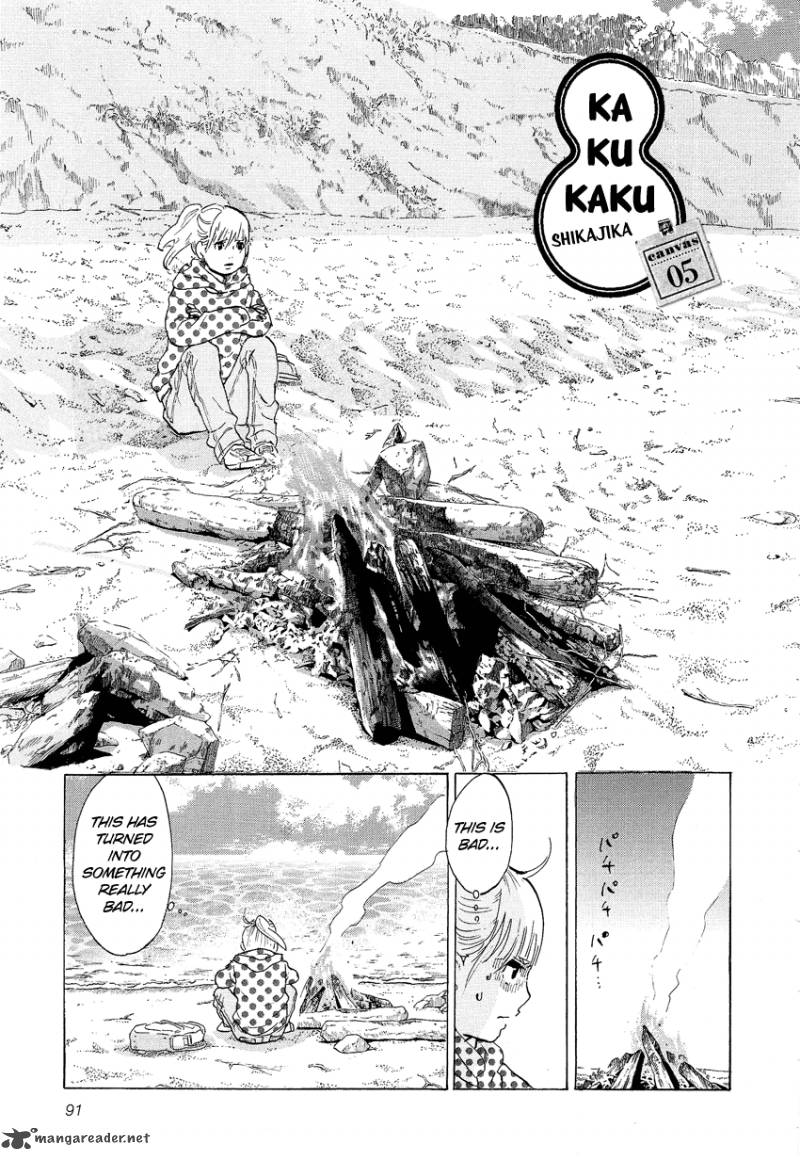 kakukaku_shikajika_5_2
