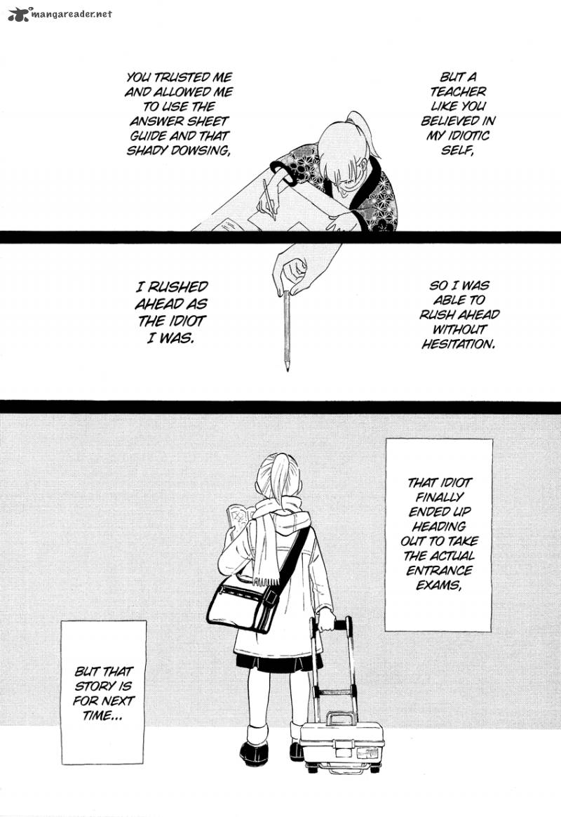 kakukaku_shikajika_5_21