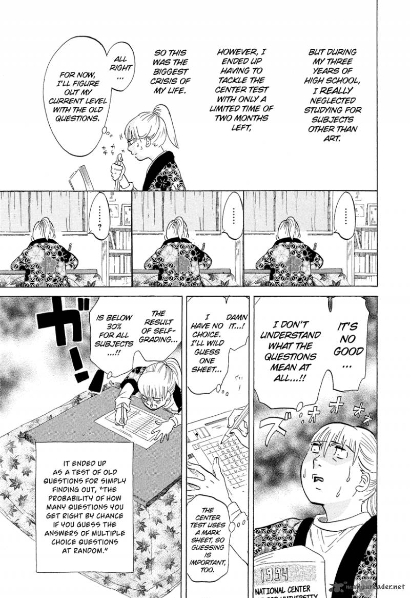 kakukaku_shikajika_5_4