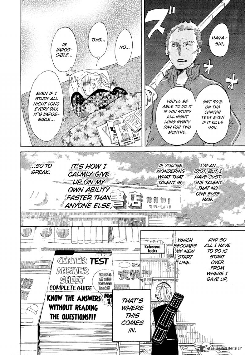 kakukaku_shikajika_5_5