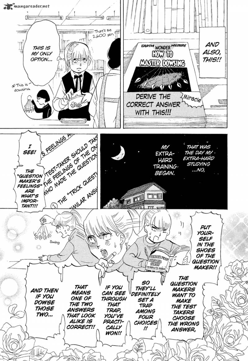 kakukaku_shikajika_5_6