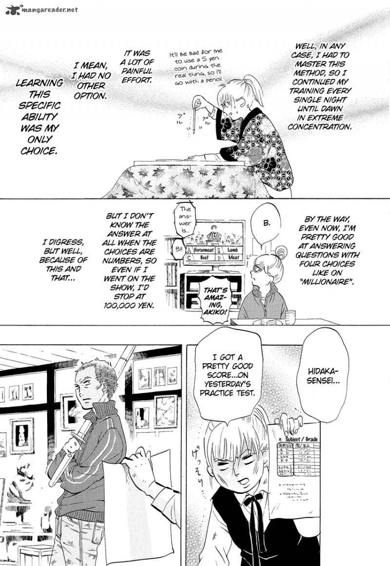 kakukaku_shikajika_5_8