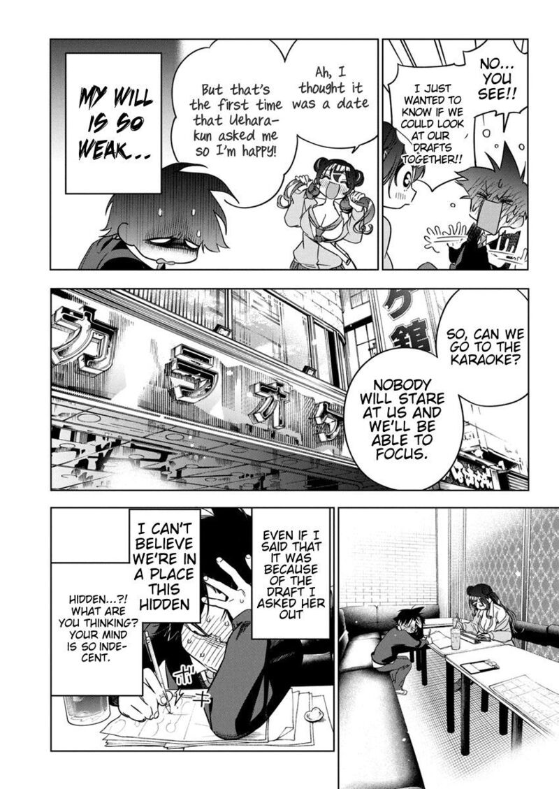 kakunaru_ue_wa_25_13