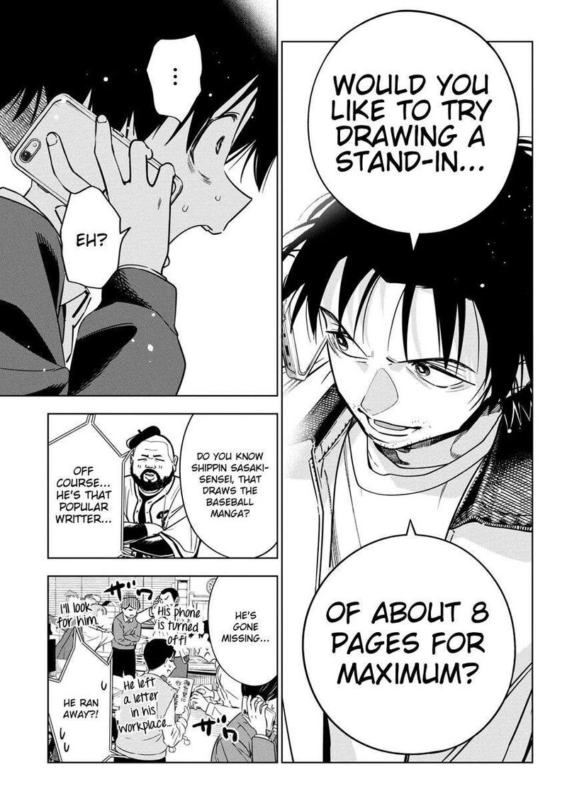 kakunaru_ue_wa_29_7
