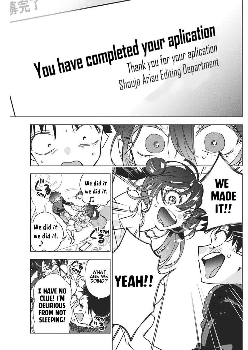 kakunaru_ue_wa_32_14