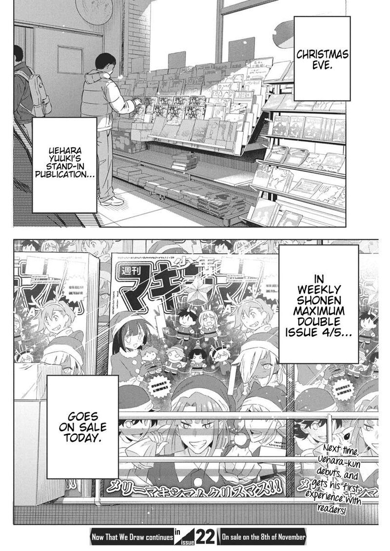 kakunaru_ue_wa_32_24