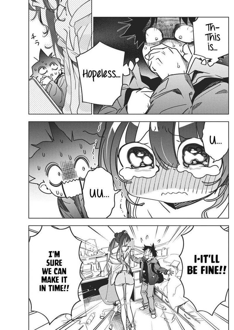 kakunaru_ue_wa_32_4
