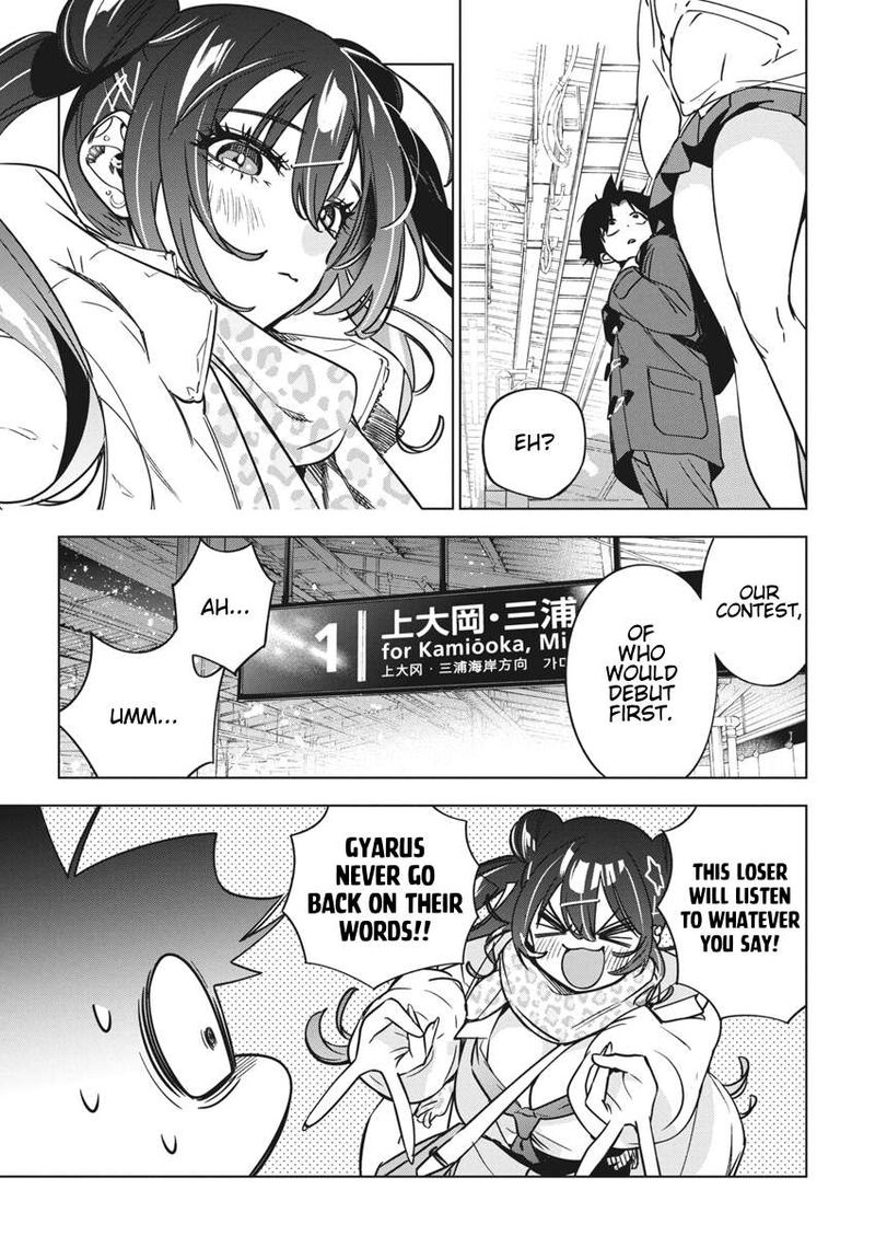 kakunaru_ue_wa_34_15