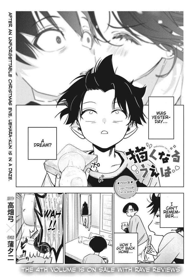 kakunaru_ue_wa_35_1