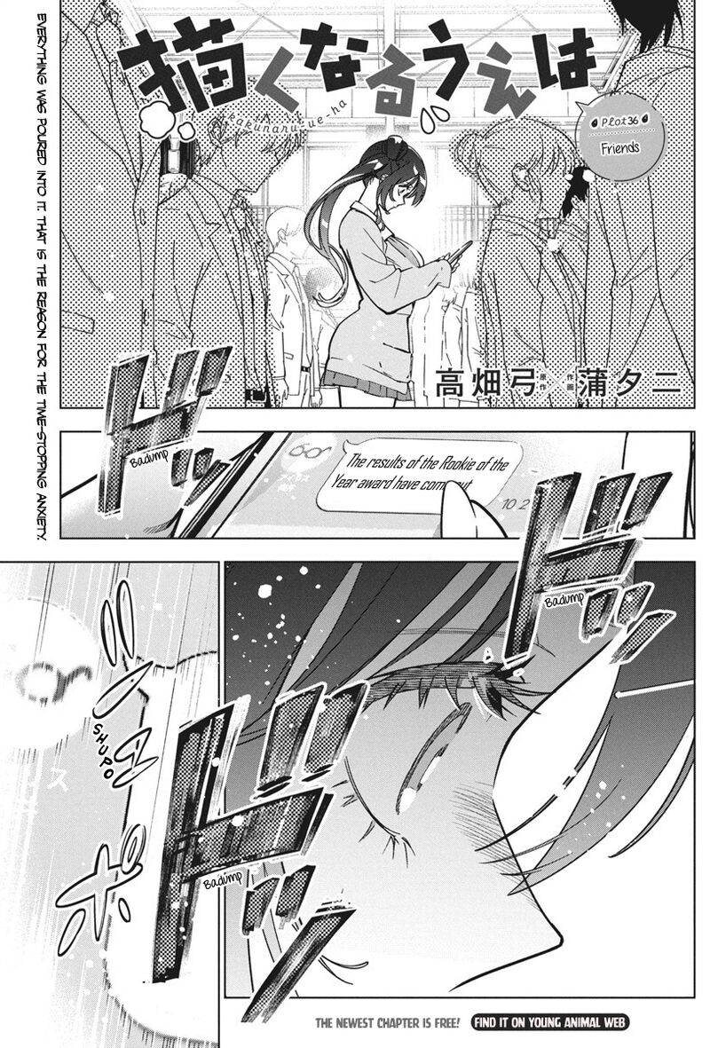 kakunaru_ue_wa_36_1
