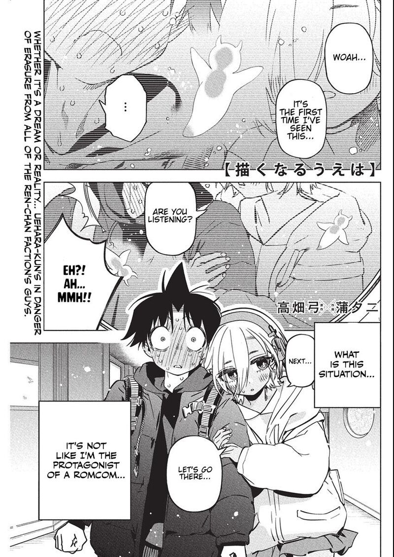 kakunaru_ue_wa_38_1