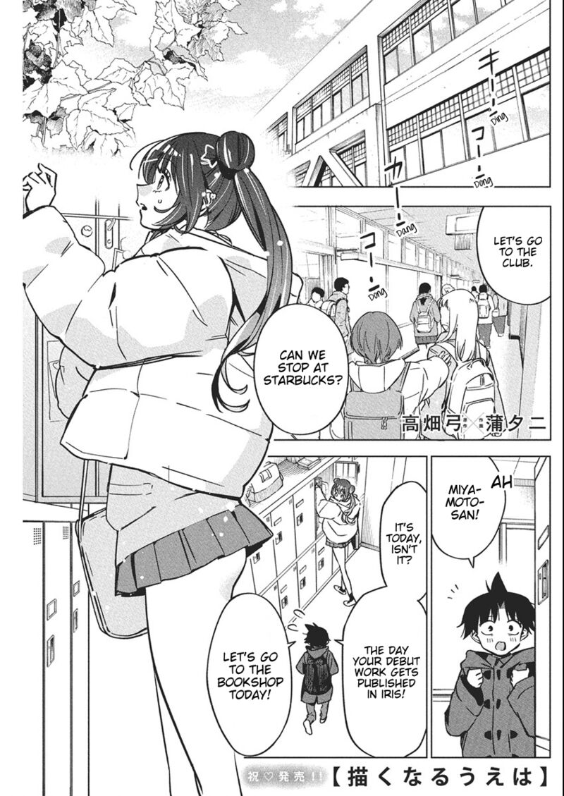 kakunaru_ue_wa_39_1