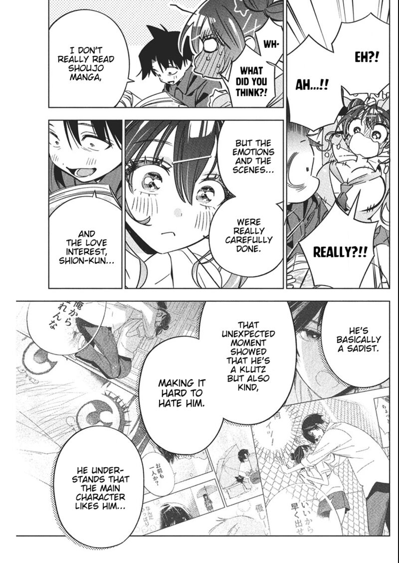 kakunaru_ue_wa_39_15