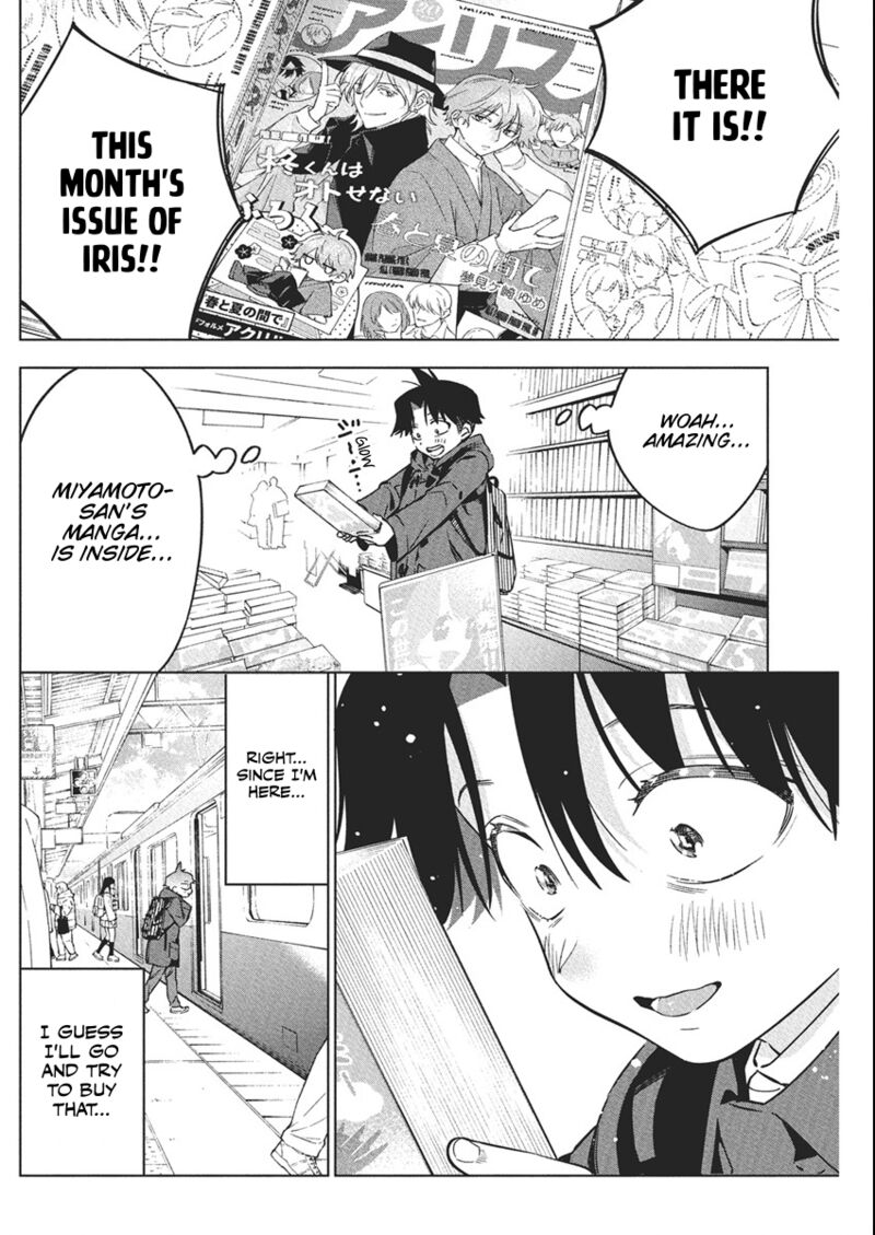 kakunaru_ue_wa_39_4