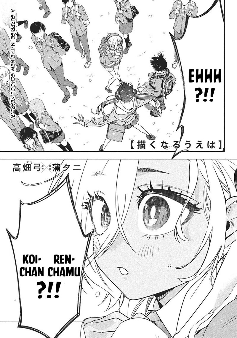 kakunaru_ue_wa_42_1