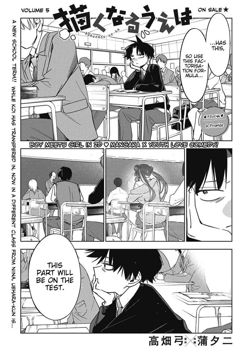 kakunaru_ue_wa_44_1