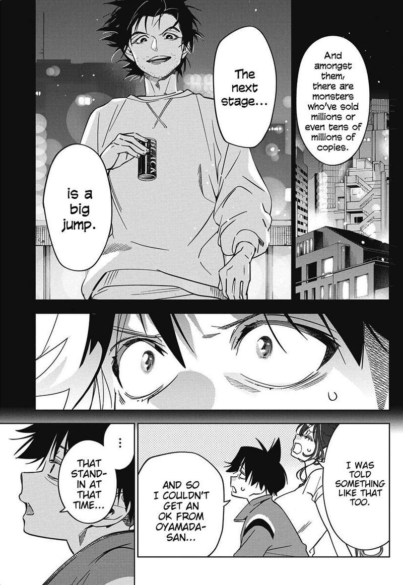kakunaru_ue_wa_44_9