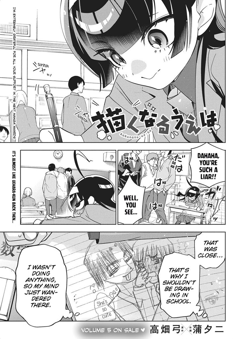 kakunaru_ue_wa_45_1