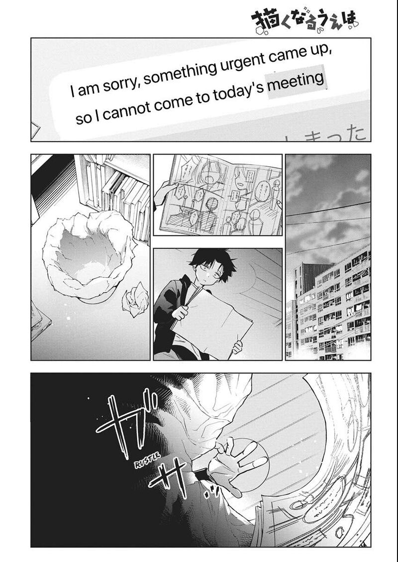 kakunaru_ue_wa_46_6