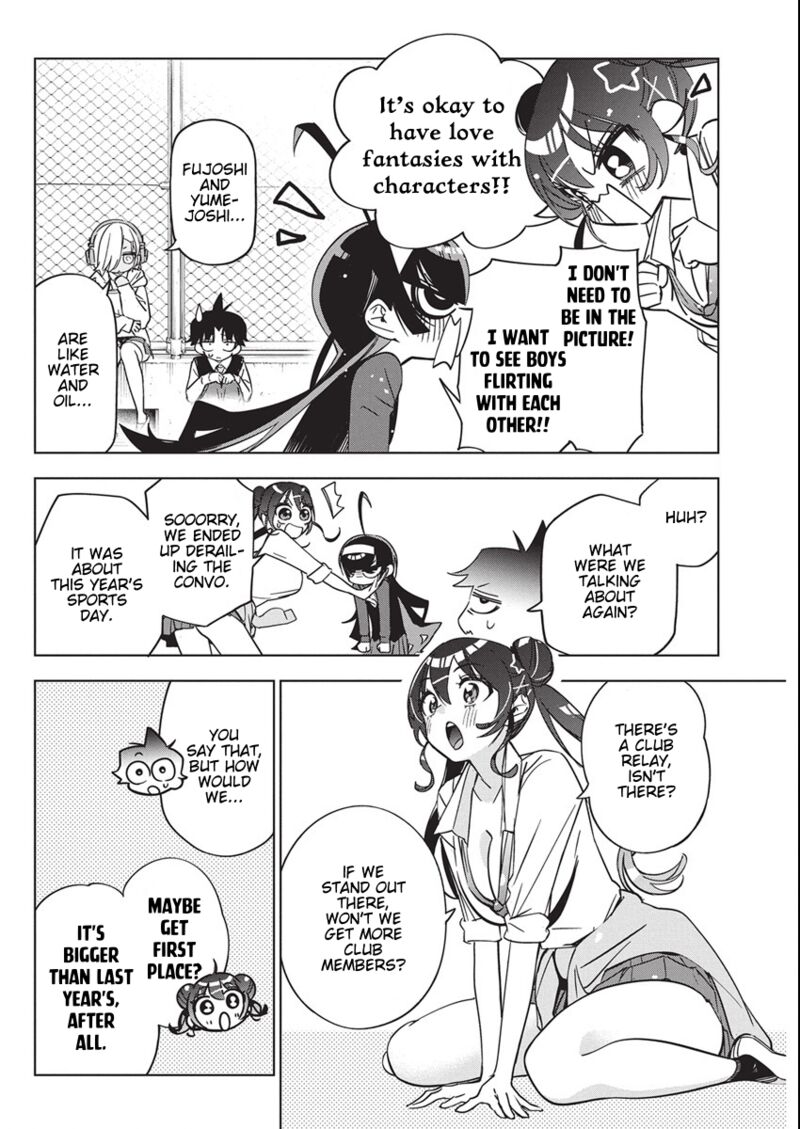 kakunaru_ue_wa_47_2