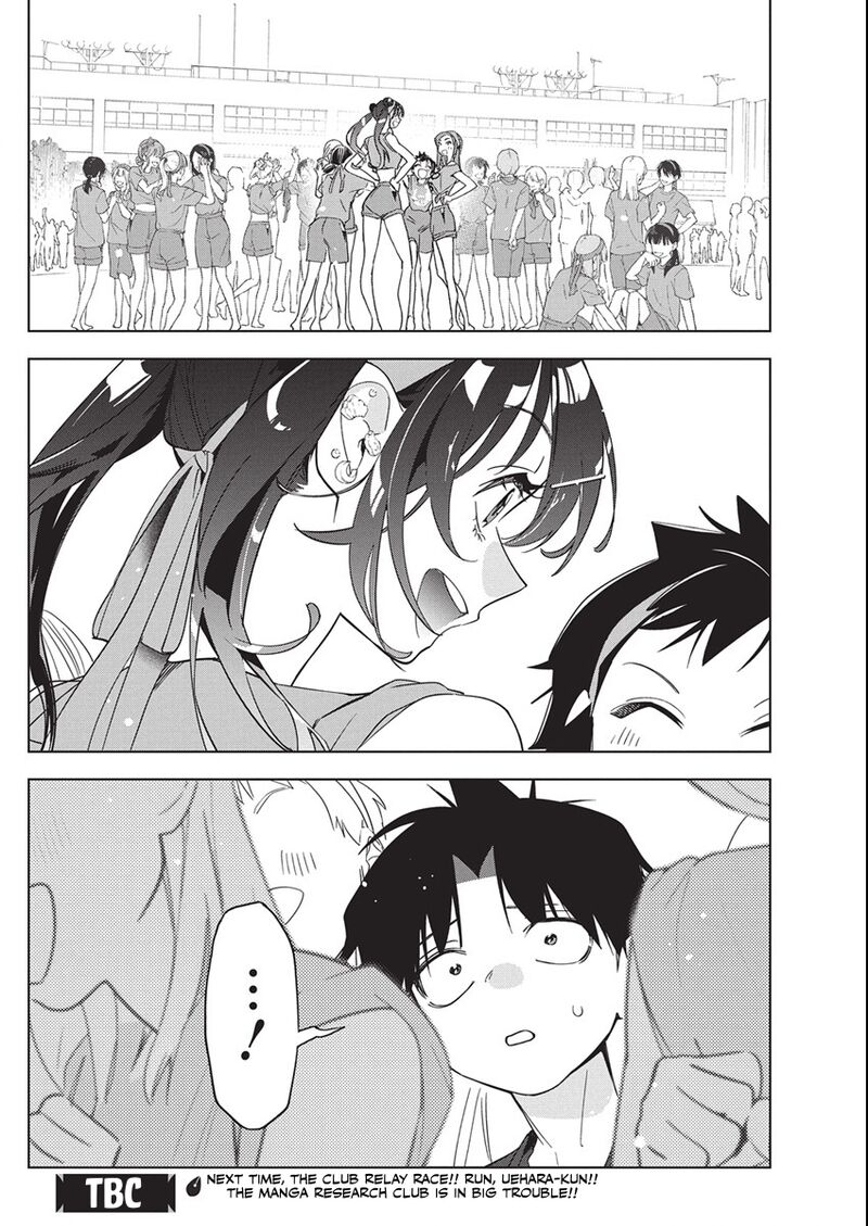 kakunaru_ue_wa_47_24