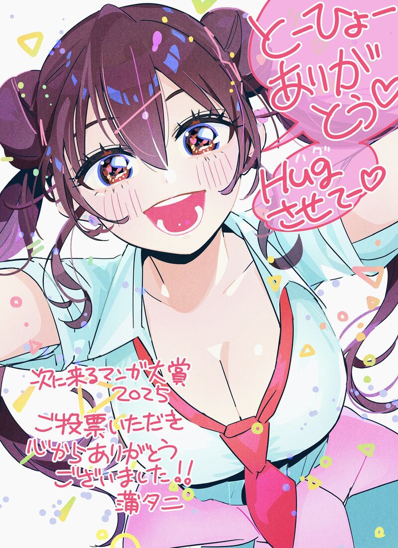 kakunaru_ue_wa_47_27