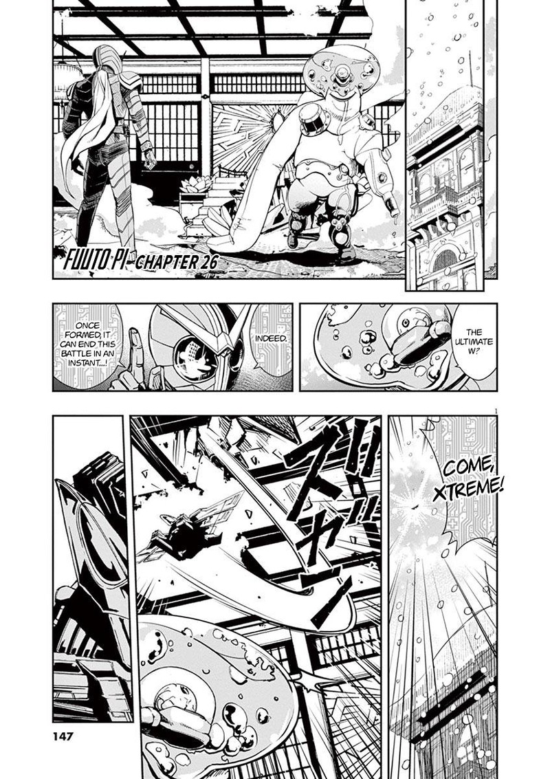 kamen_rider_w_fuuto_tantei_26_1