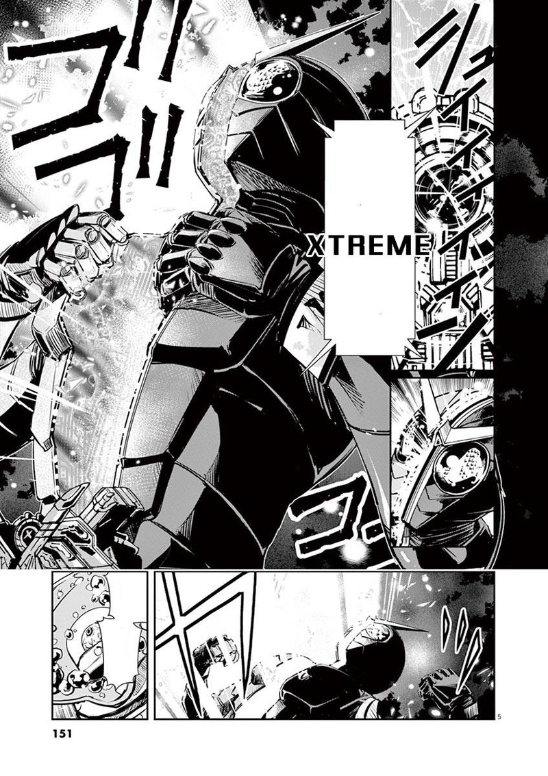 kamen_rider_w_fuuto_tantei_26_5