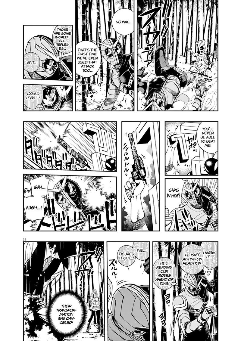 kamen_rider_w_fuuto_tantei_31_13