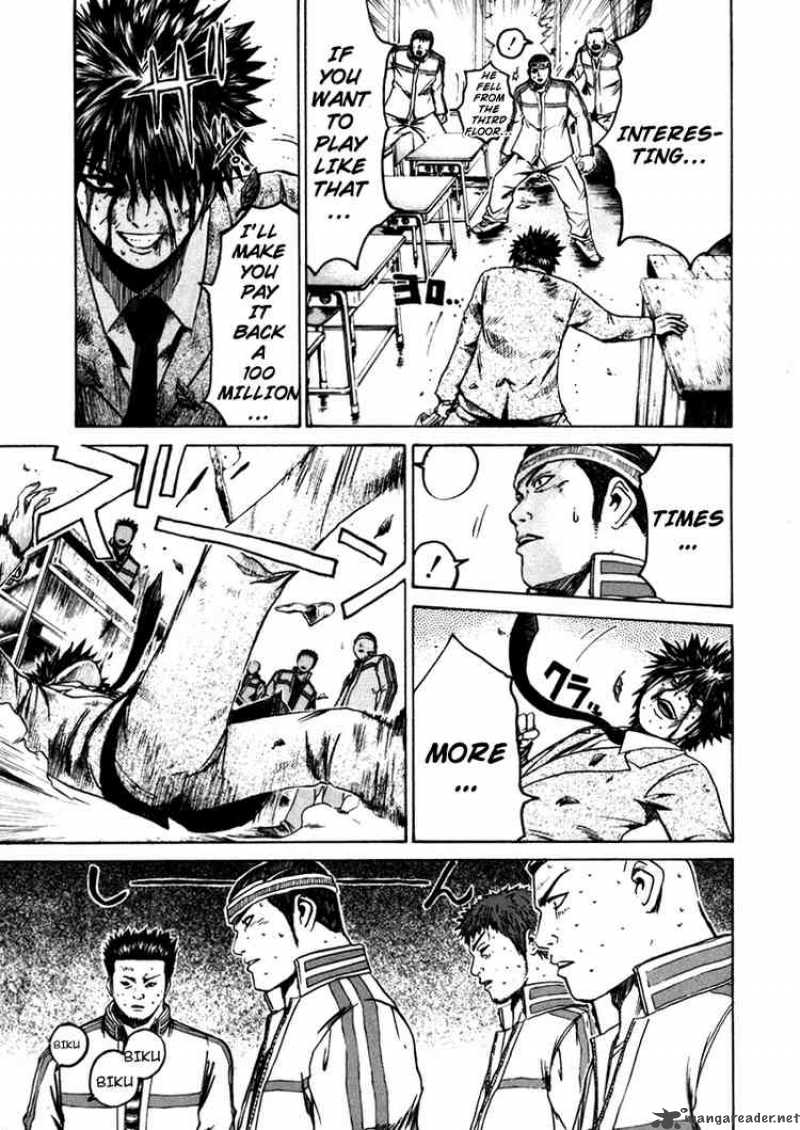 kamen_teacher_1_42