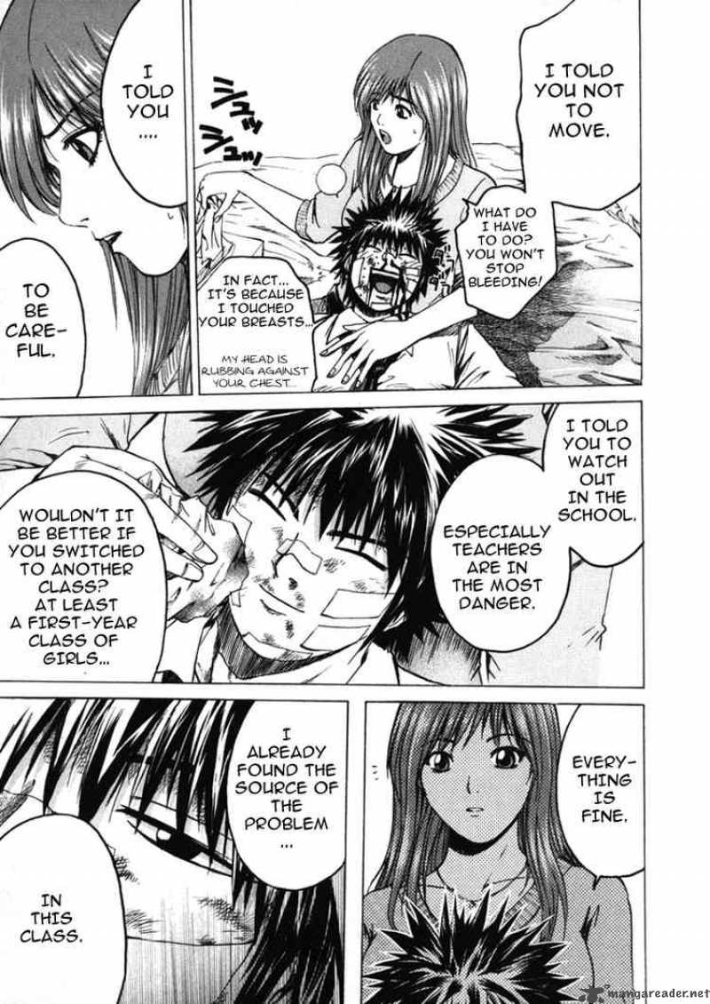 kamen_teacher_1_51