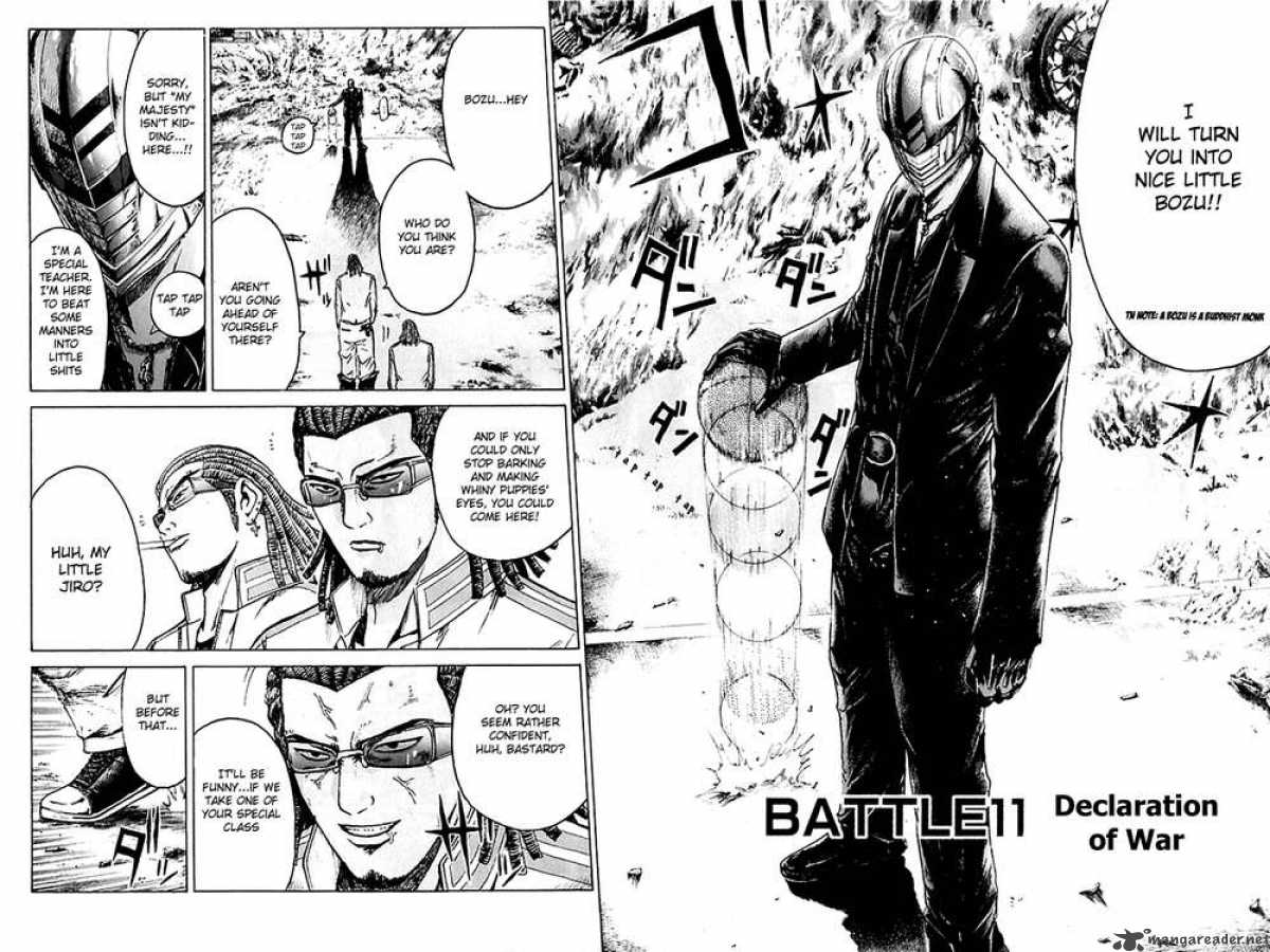 kamen_teacher_11_2