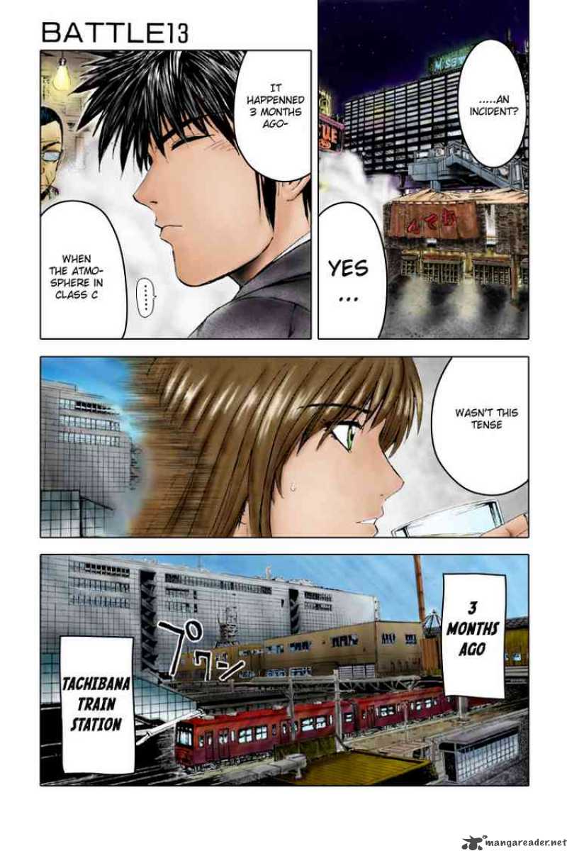 kamen_teacher_13_1