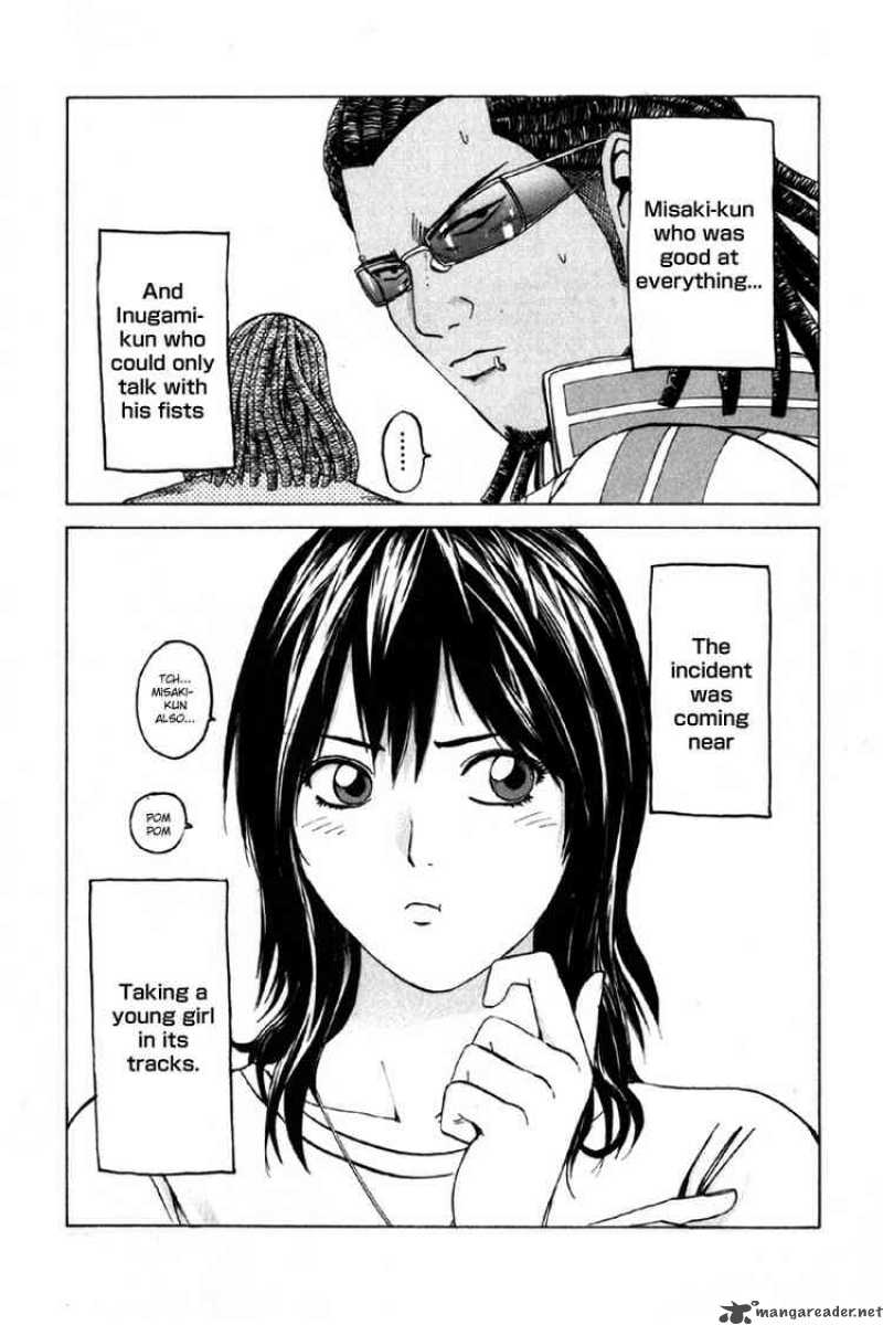 kamen_teacher_13_14