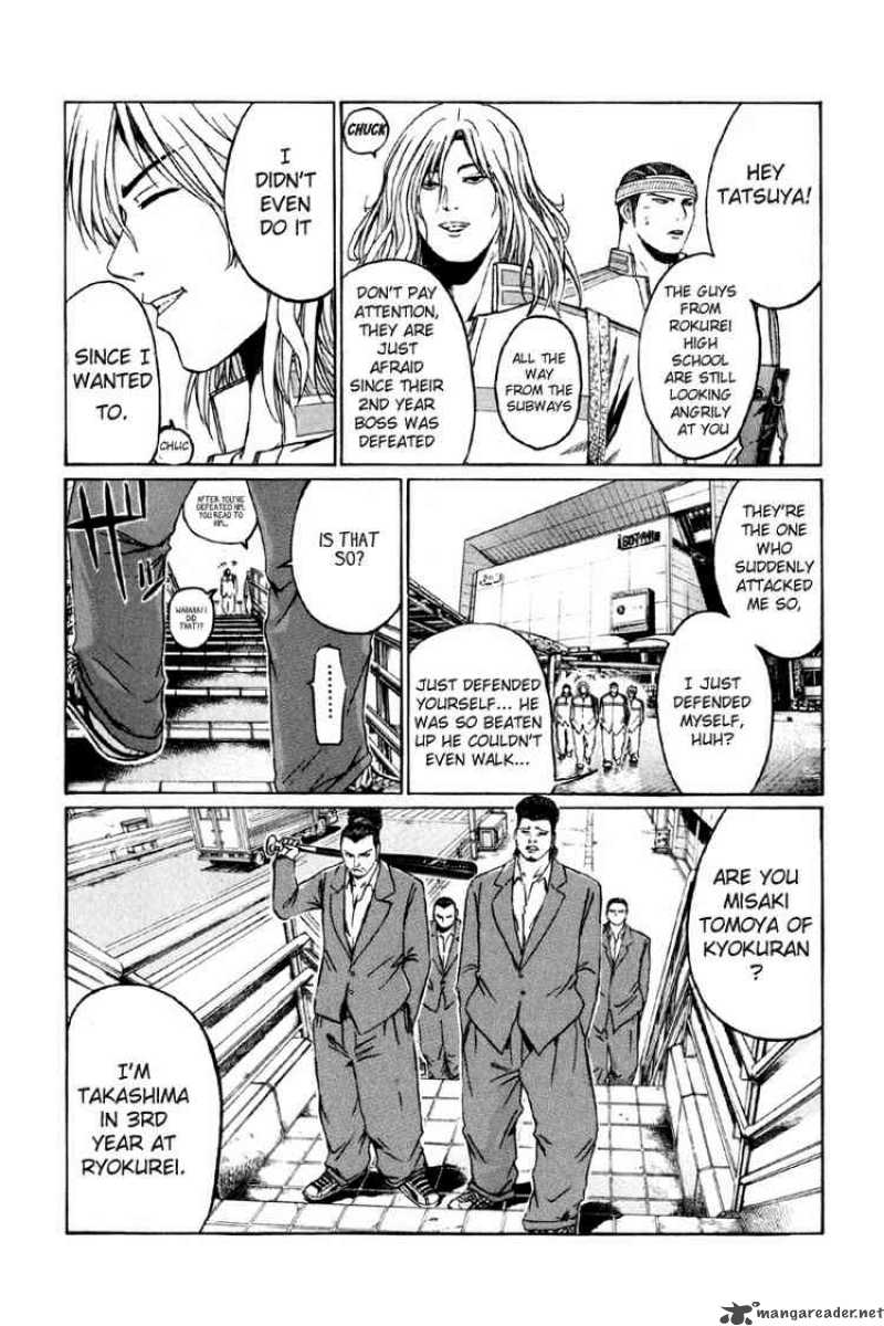 kamen_teacher_13_3