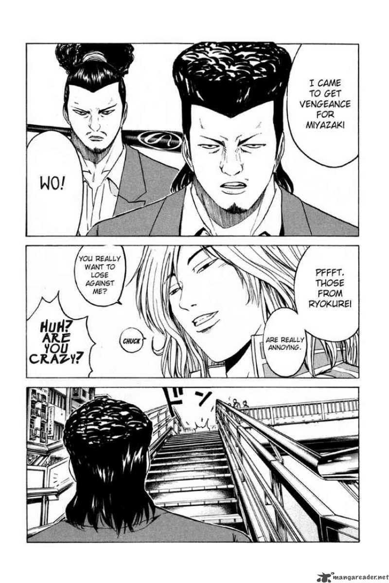 kamen_teacher_13_4