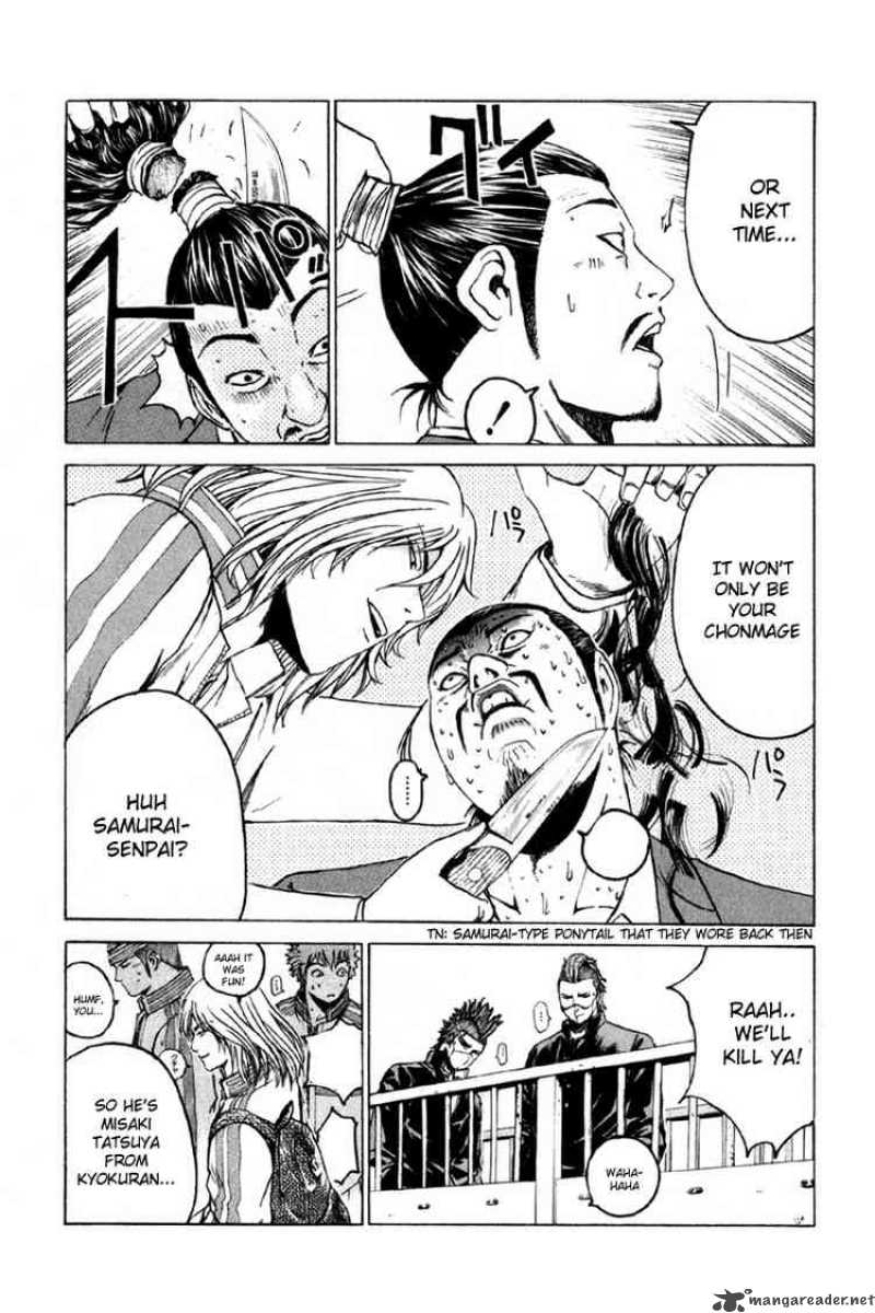 kamen_teacher_13_6