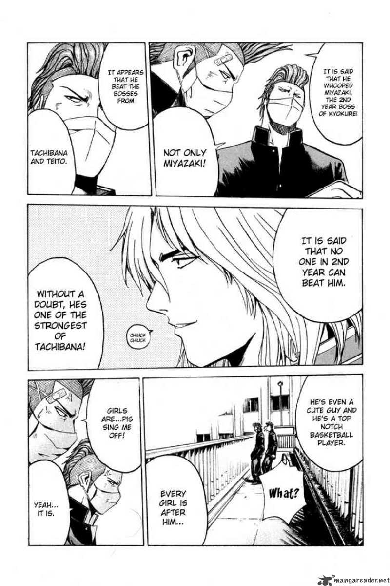 kamen_teacher_13_7