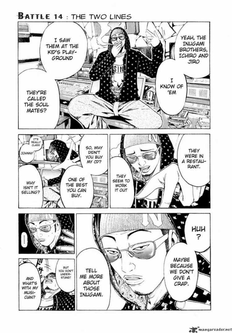 kamen_teacher_14_1